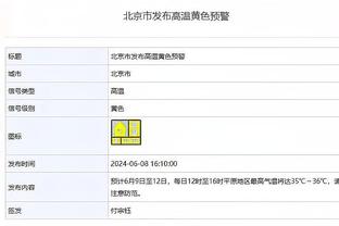 美记：相比于兜售队内老将 活塞更想向别队寻求收购球员